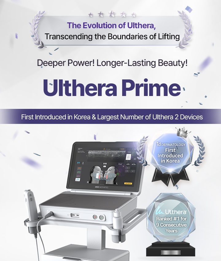 Ulthera Prime at id dermatology – advanced ultrasound lifting with deeper energy, longer-lasting results, officially selected clinic in Korea, No.1 for 9 years