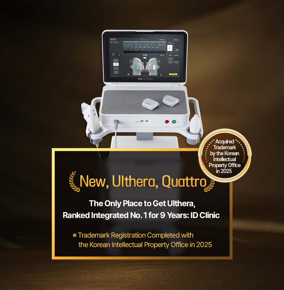 New Ulthera Quattro Prime device at id clinic, certified for 9 years as Korea’s top Ulthera provider with patented lifting technology.