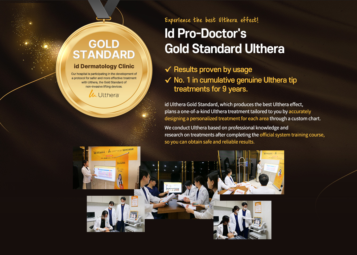 Comparative graph of lifting effects over 12 months for General Ulthera, Ulthera Prime, and New Ulthera Quattro Prime at id dermatology – shows stronger and longer-lasting results with upgraded technology